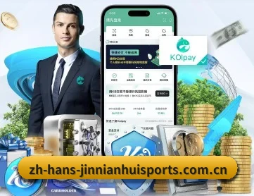 金年会体育 APP 深度功能（JINNIANHUI SPORTS）